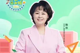 @全国的孩子们：今晚，一起来上2023年秋季开学交通安全课！图片