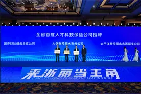 “2022年度丽水市金融创新案例”出炉图片
