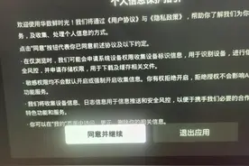 如何把西瓜视频投屏到电视上图片