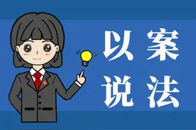 【以案说法】购买的电动车无法上牌，能“退一赔三”吗？图片