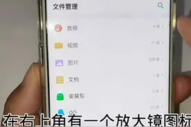 手机内存不足，删除4个代码，清理几十个G隐藏垃圾图片