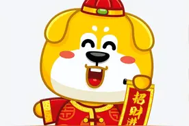 这6种狗很“旺财”，养上其中一只，想不走运都难图片