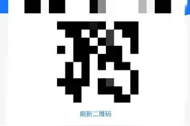 医保个人账户改革后，消费记录怎么查？就诊明细哪里看？图片
