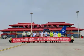 阿拉尔－图木舒克短途运输航线正式开通图片