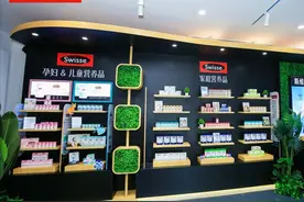 聚焦全家营养健康，Swisse斯维诗在探索中持续成长图片