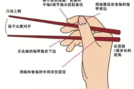 史海钩沉之——漫谈中华筷子文化与禁忌图片