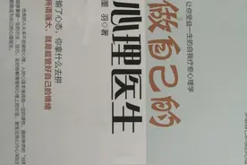 孩子的“抑郁症”，我们家长有责任吗？图片