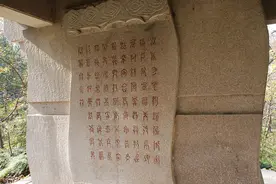 从唐代碑刻的发展史，看中国古代书法艺术，兼具普遍性与个性图片