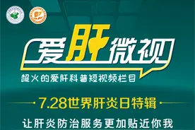 什么是HBV-DNA 高敏感检测？哪些人需要检测？图片