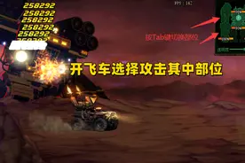 DNF：机械战神流程详解！双人模式打怪兽，我在地下城开飞车图片