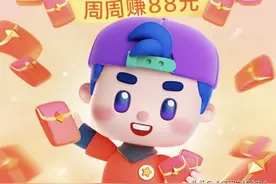 听说了吗？头条8月来了个大活动图片