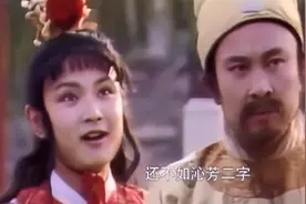 文化中国丨《红楼梦》入高考作文引人怀念，你还记得他们吗？图片