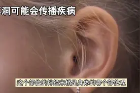 打耳洞危害很大：不注意细节可能造成不可逆转的伤害图片