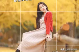 拍全身照，9个姿势，优雅大方不做作，手机摄影看了就能拍出来图片