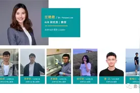 清华AIR的AI蛋白质结构预测，连续4周夺得CAMEO第一图片