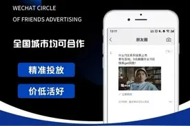 全媒体广告投放渠道有哪些？图片