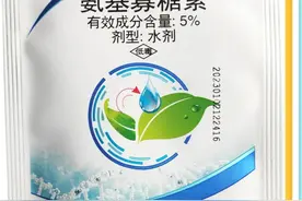 氨基寡糖素，不是治植物病毒病的特效药，别被网络信息忽悠了图片