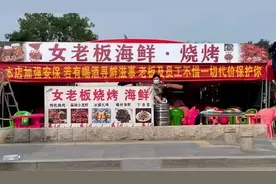 唐山烧烤店事件后，你见过哪些硬核横幅？图片