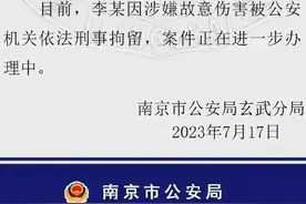 最新后续来了，打掉女生牙齿的南京光头大哥被刑拘，女生未被处罚图片