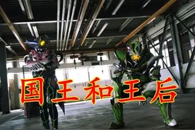 假面骑士极狐：霸牛一集强度太大，将军打完双王打，先重伤后昏迷图片