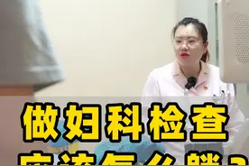 没做过的女孩都很紧张，详细告诉大家应该怎么躺？图片