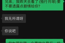 兄弟间的扎心聊天，哈哈哈​本以为是喜剧，没想到是悲剧图片