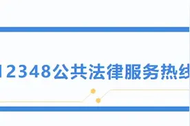 12348热线 | 老板口头约定劳务费，但到期不予兑现，应如何解决？图片