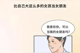 为什么很多女人都喜欢和“弟弟”谈恋爱？图片