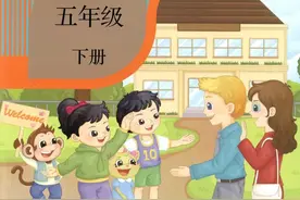 人教精通版五年级英语下册电子课本图片