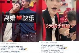 “广东雨神”卢大雨：曾靠一首歌赚上亿元，如今身败名裂宣布退网图片