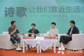 你一句春不晚，我就到了真江南！国风诗人惊竹娇与读者共赴诗歌之夜图片