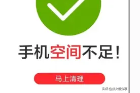 手机不建议下载这五类软件，会造成卡顿，还会弹出很多广告图片