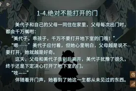 一顿可以享用的甲鱼汤盛宴：《你已经猜到结局了吗》评价图片