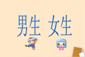 为什么男女寿命差距越来越大？图片