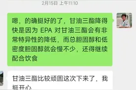 有人吃鱼油猛降血脂，你为啥不行？图片
