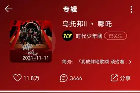 #时代少年团#最新专辑图片