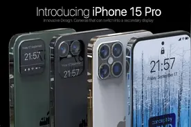 iPhone15发布时间和上市时间价格图片