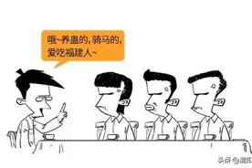 一口气读懂全国各省名字：为什么上海不叫下海？有陕西，陕东在哪图片