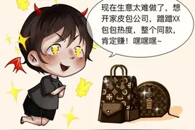 快来get√！检察官带你秒懂知识产权图片