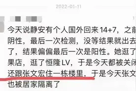 网传张文宏被居家隔离？本人回应！图片