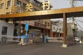 进出小区必经之路被设置收费亭，是正规“停车费”还是任性“过路费”？图片