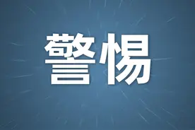 不管有多穷，路上看到这5种东西，记得绕路走，不能捡，叮嘱家人图片