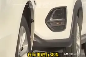 男人的战争，发现妻子和隔壁邻居“车内交流”，男子气不过动手反被揍图片