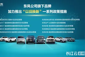 武汉市汽车以旧换新，你关心的问题都在这里→图片