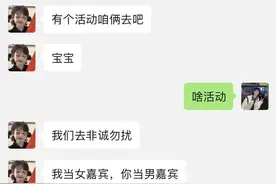你可真是个小机灵鬼图片