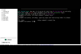 linux日常小技巧图片