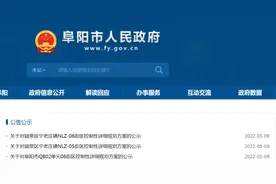 颍泉近千亩规划刚刚公示图片