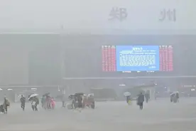 河南郑州太不容易了，去年的特大暴雨事件、最近的富士康事件图片