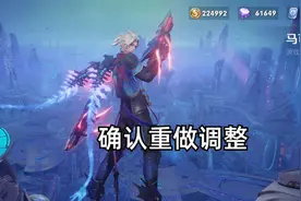 胜率倒数第一，马可波罗确认调整，即将上线体验服图片