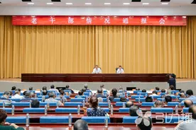 汲取奋进力量 继续发光发热 苏州市委召开老干部情况通报会图片